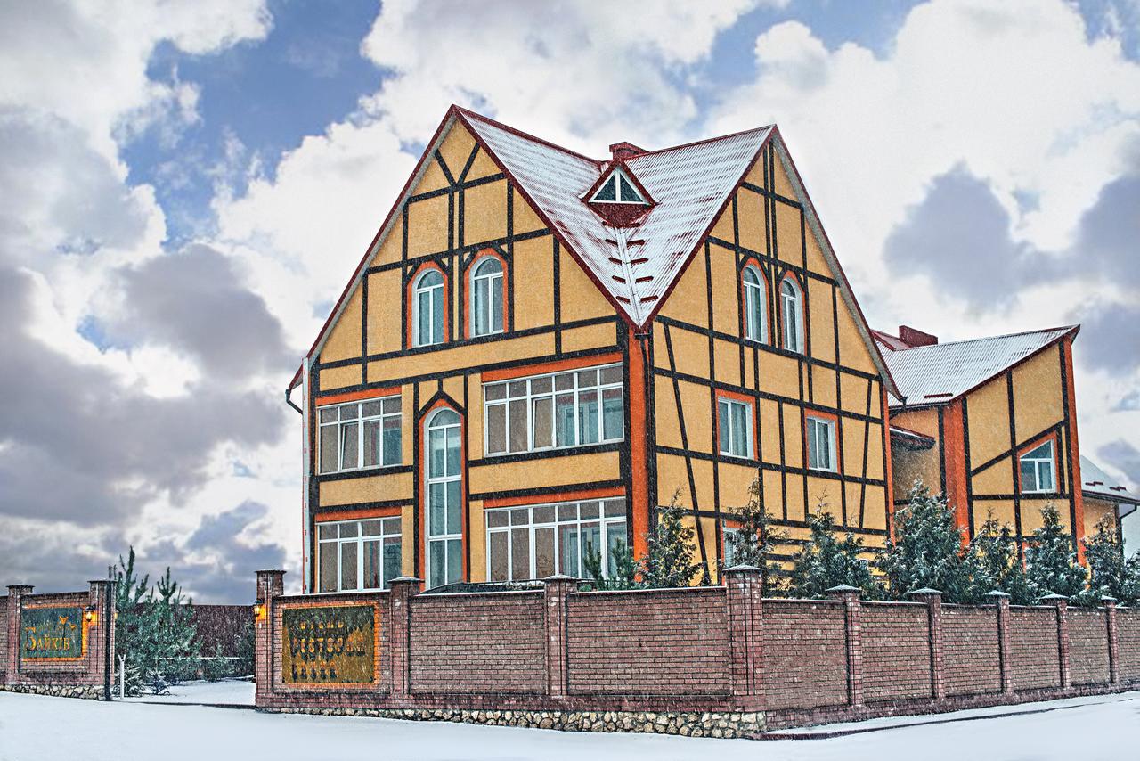 Байків Hotel Baykovtsy Eksteriør billede