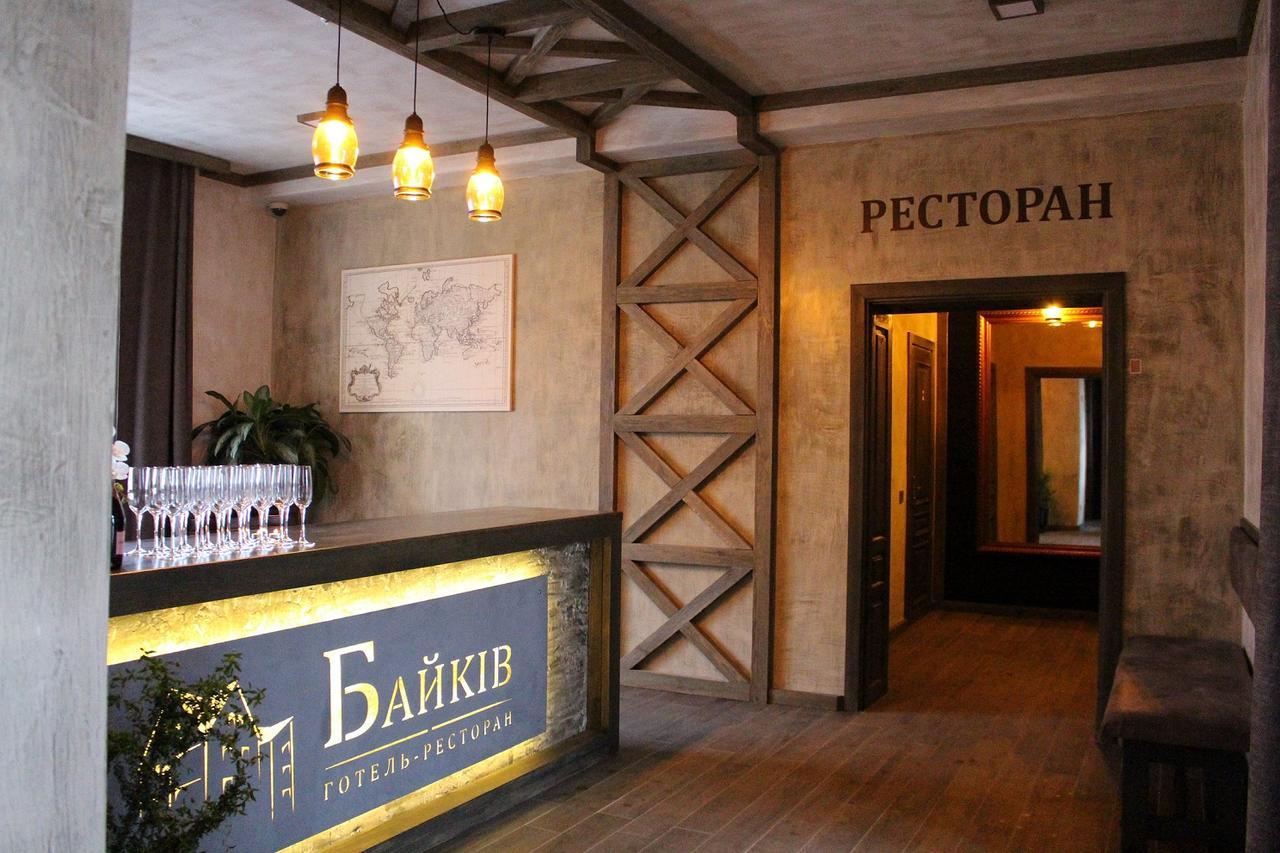 Байків Hotel Baykovtsy Eksteriør billede